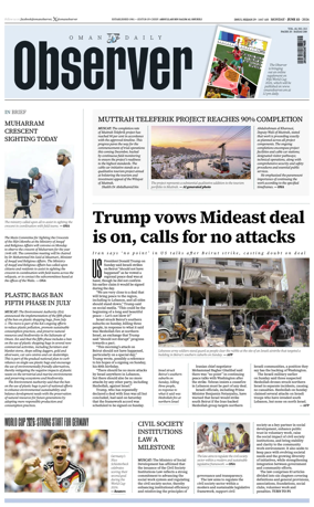 Cover of Oman Daily Observer