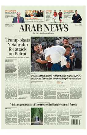 Cover of Arab News