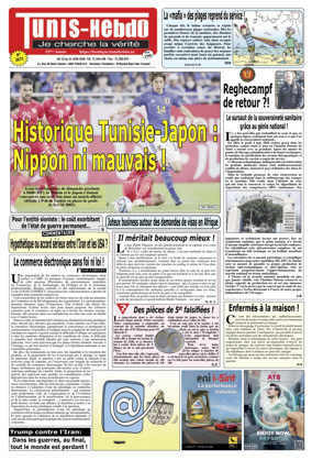Cover of Tunis Hebdo