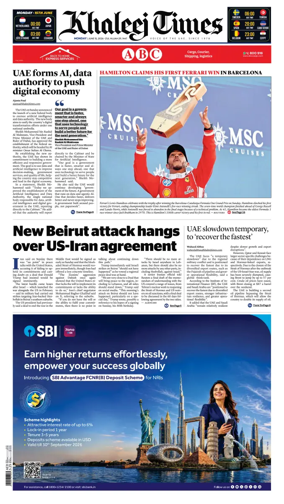 Cover of Khaleej Times