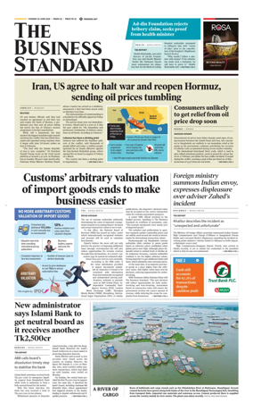 Cover of The Business Standard