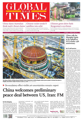 Cover of Global Times