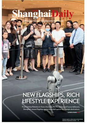 Cover of Shanghai Daily