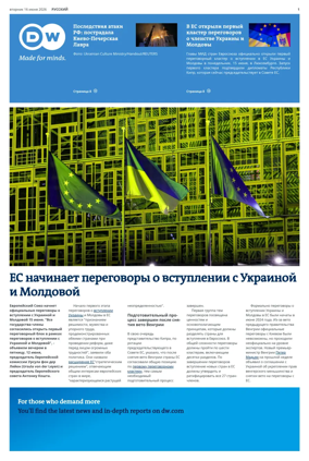 Cover of Deutsche Welle (Russian Edition)