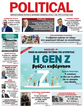 Cover of Political