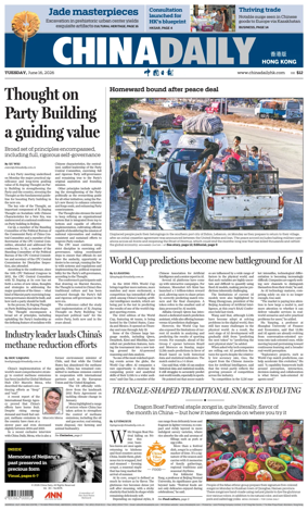 Cover of China Daily (Hong Kong)