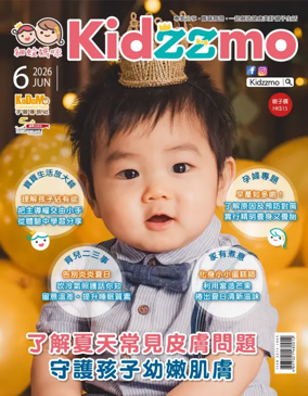 Cover of Kidzzmo