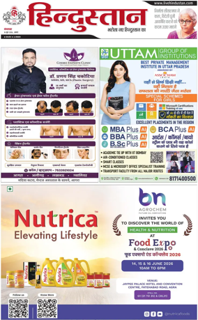 Cover of HH Agra