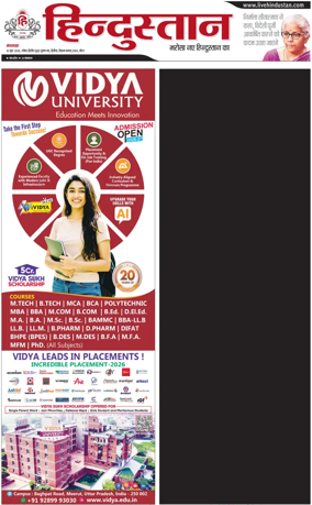 Cover of HH Meerut