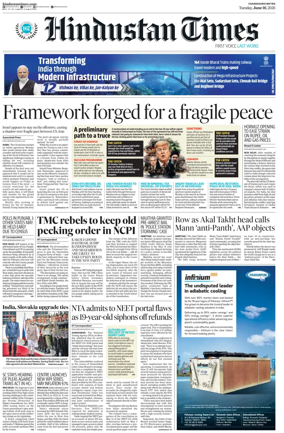 Cover of Hindustan Times (Amritsar)