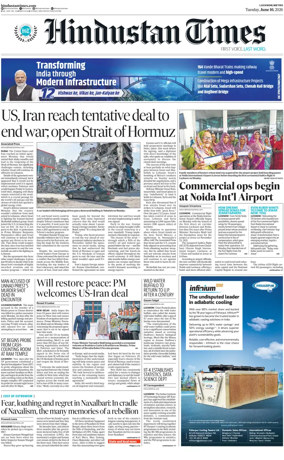 Cover of Hindustan Times (East UP)