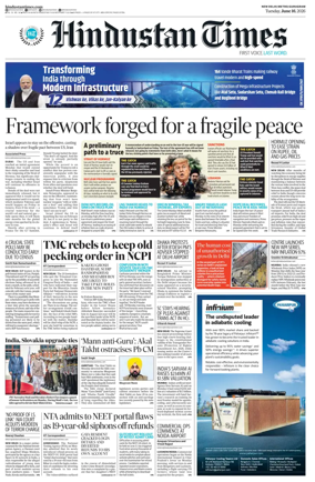Cover of Hindustan Times (Gurgaon)