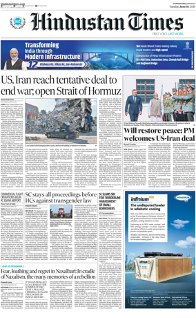 Cover of Hindustan Times (Jammu)