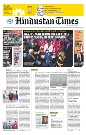 Cover of Hindustan Times (Mumbai) - School