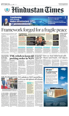Cover of HT Punjab