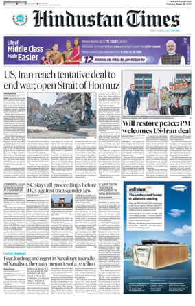 Cover of HT Rajasthan