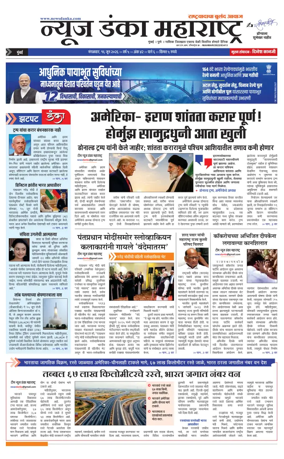 Cover of News Danka