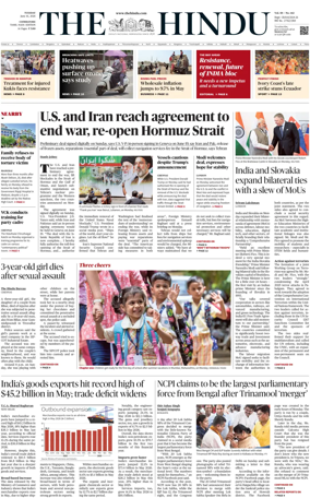 Cover of The Hindu (Erode)