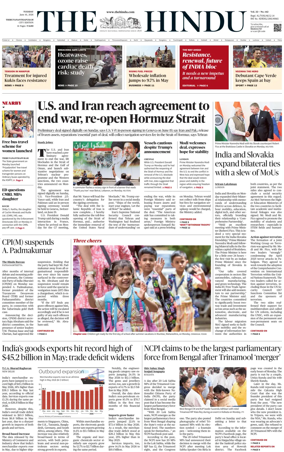 Cover of The Hindu (Thiruvananthapuram)