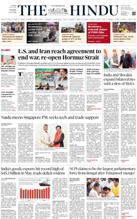 Cover of The Hindu (Vijayawada)