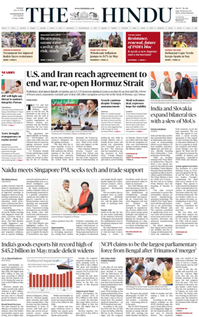Cover of The Hindu (Visakhapatnam)
