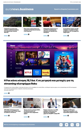 Cover of Euronews Business (Greek) Compiled Edition