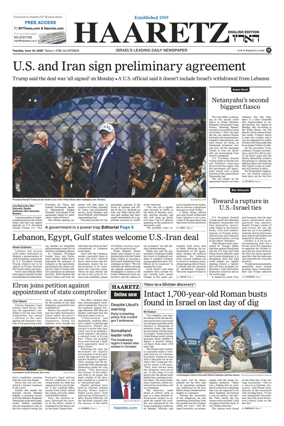 Cover of Haaretz english edition