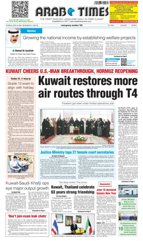 Cover of Arab Times