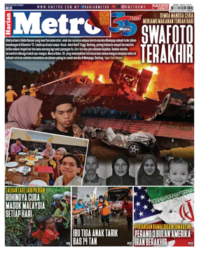 Cover of Harian Metro