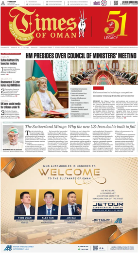 Cover of Times of Oman