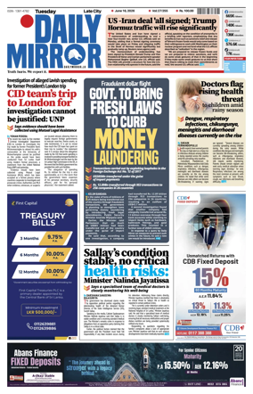 Cover of Daily Mirror (Sri Lanka)