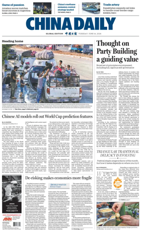 Cover of China Daily Global Edition (USA)