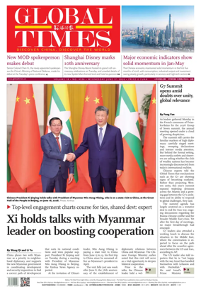 Cover of Global Times