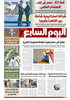 Cover of Youm7
