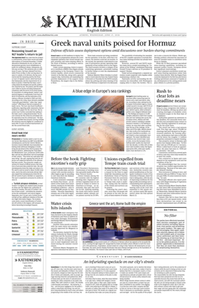 Cover of Kathimerini English
