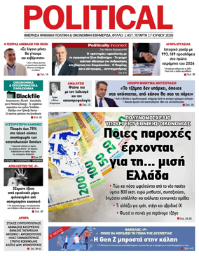Cover of Political