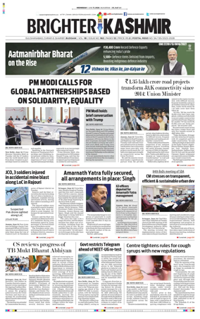 Cover of Brighter Kashmir
