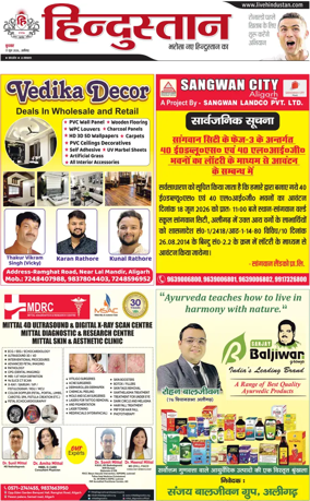 Cover of HH Aligarh