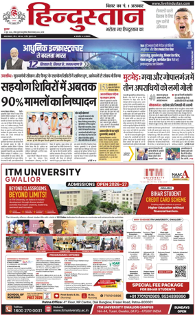 Cover of HH Gaya