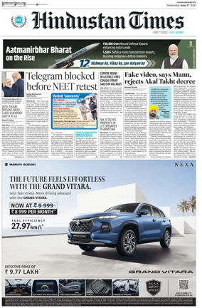 Cover of Hindustan Times (Amritsar)
