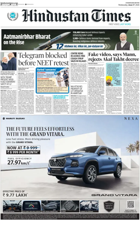 Cover of Hindustan Times (Bathinda)