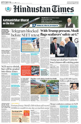 Cover of Hindustan Times (Gurgaon)