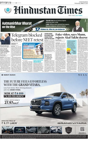 Cover of Hindustan Times (Jalandhar)