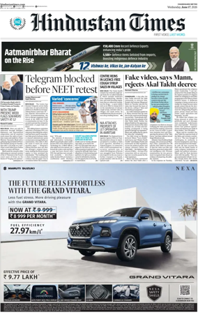 Cover of Hindustan Times (Patiala)