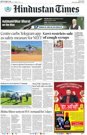 Cover of Hindustan Times (Ranchi)