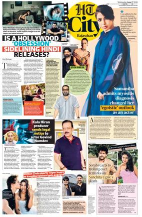 Cover of Hindustan Times (Jaipur) - City