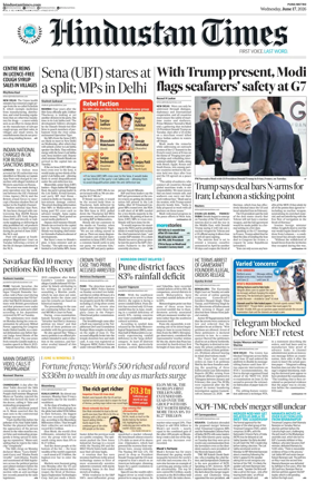 Cover of Hindustan Times ST (Pune)