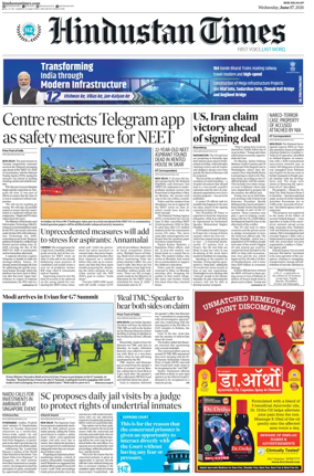 Cover of Hindustan Times (West UP)