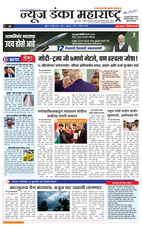 Cover of News Danka