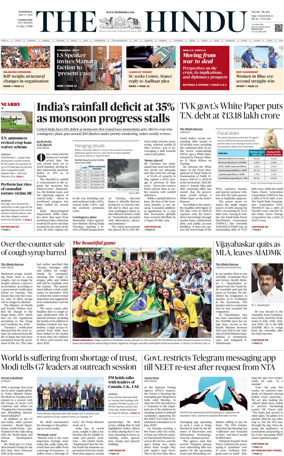 Cover of The Hindu (Coimbatore)